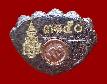 "วัดใจ 99 บาท" พระกริ่งปวเรศ สมเด็จพระสังฆราช วัดบวรฯ โค๊ตเลเซอร์หมายเลข ๓๑๕๐