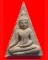 นางพญาเสน่จันทร์ พิมพ์ธรรมดา หลวงปู่กาหลง วัดเขาแหลม จ.สระแก้ว รุ่นจักรพรรดินารายณ์ ปี51 รับประกันต