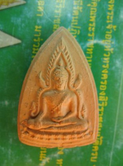 ####สุดยอดมหาพิธีแห่งกรุงรัตนโกสินทร์####พิธีจักรพรรดื์มหาพุทธาพิเษก@@@@พระพุทธชินราชใบเสมาเนื้อดินเ