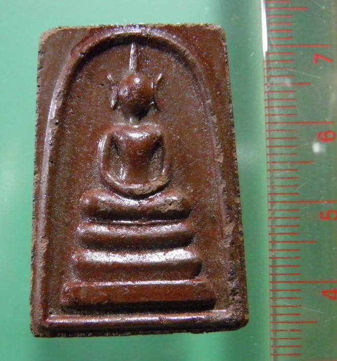 พระสมเด็จห้าแผ่นดินผสมเหล็กน้ำพี้ รุ่น ๕ แผนดิน หลวงปู่ทองดำ(พระนิมานโกวิท) ฐิตวณฺโณ วัดท่าทอง