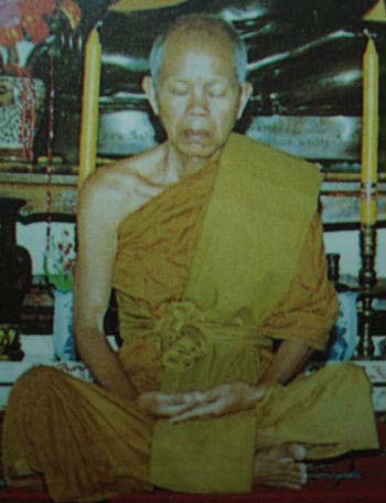 หลวงพ่อคูณ