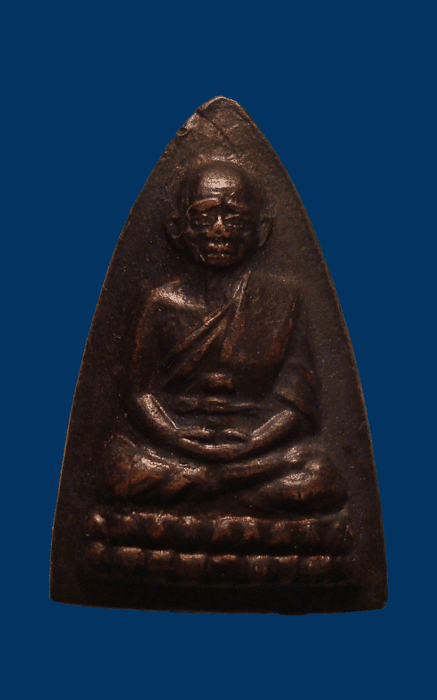 หลวงปู่ทวด ร.ศ.200  ปี 2525   น่ารักครับ