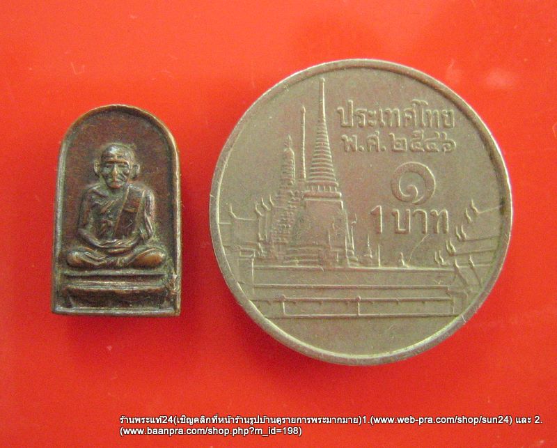 หลวงพ่อเงิน วัดบางคลาน พระปรกองค์จิ๋ว