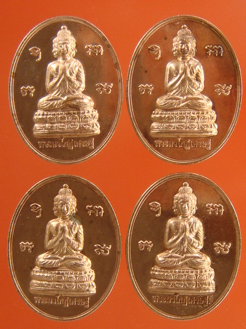 4 เหรียญเคาะเดียว.......เหรียญพระเศรษฐีนวโกฎิ ........... พระอาจารย์ติ๋ว วัดมณีชลขัณฑ์