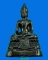 พระกริ่ง ภปร.  วัดบวรนิเวศวิหาร    ปี2508