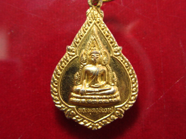 "จ่าสันต์" แดงเคาะเดียว/เหรียญพระพุทธชินราช  วัดจันทร์ประดิษฐาราม  กรุงเทพฯ