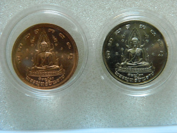 เหรียญ ๔๐๐ ปี สวรรคตสมเด็จพระนเรศวรมหาราช ทองแดง+อัลปาก้า