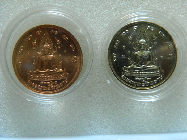 เหรียญ ๔๐๐ ปี สวรรคตสมเด็จพระนเรศวรมหาราช ทองแดง+อัลปาก้า