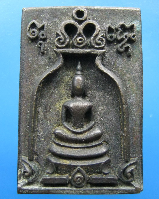สมเด็จหล่อหลวงปู่นาค วัดระฆัง รุ่น6รอบ ปี2499
