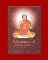 หนังสือหลวงปู่หงษ์ พรหมปัญโญ สุรินทร์ 