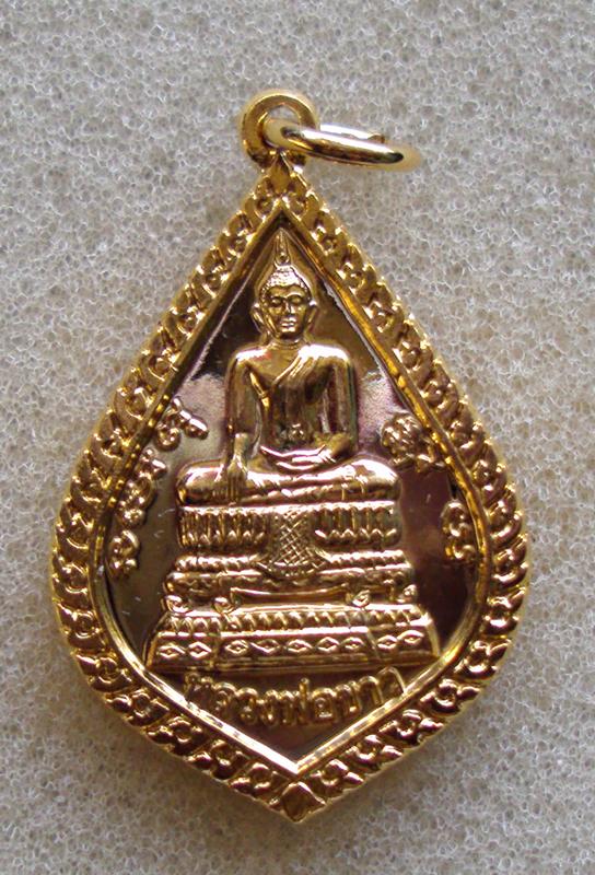 เหรืยญหลวงปู่ทิมวัดพระขาว 2 องค์ จ.อยูธยา(เคาะเดียวครับ)