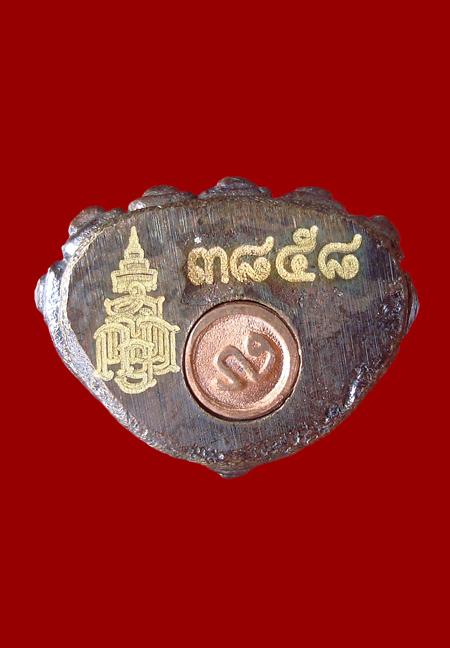 "ที่อื่นแพง ที่นี่ 99 บาท" พระกริ่งปวเรศ สมเด็จพระสังฆราช วัดบวรฯ โค๊ตเลเซอร์หมายเลข ๓๘๕๘