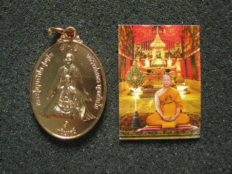 เหรียญเหรียญทวิบารมีรุ่น 1 ครูบาสิงโต วัดดอยเเก้วชุดนี้ หลวงพ่อเณร วัดทุ่งเศรษฐีสร้าง,ครูบาสิงโต,