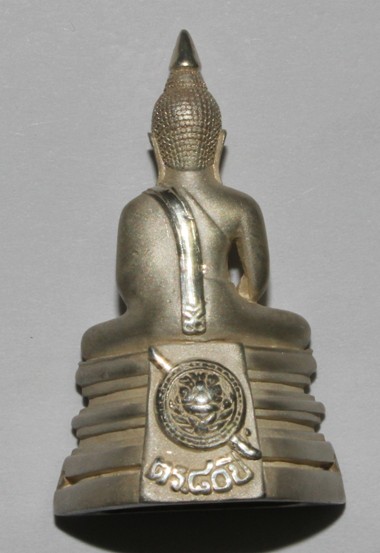 80 ปี กรมตำรวจ เนื้อเงิน ( เส้นคอชัด )