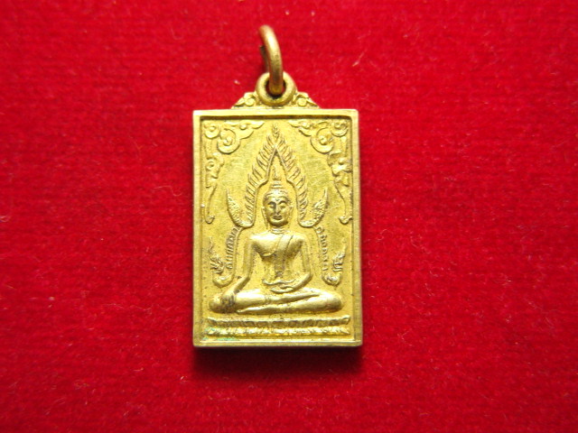 "จ่าสันต์" แดงเคาะเดียว/สมเด็จพระศรีเมืองทอง  วัดต้นสน  อ่างทอง  ปี ๒๕๓๕