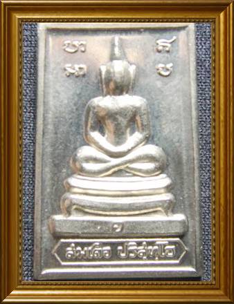 @สมเด็จกำแพงแก้ว เนื้ออัลปาก้า นิยม ปี 19 สวยๆครับ พุทธคุณไม่แพ้สร้างบารมี19ครับ