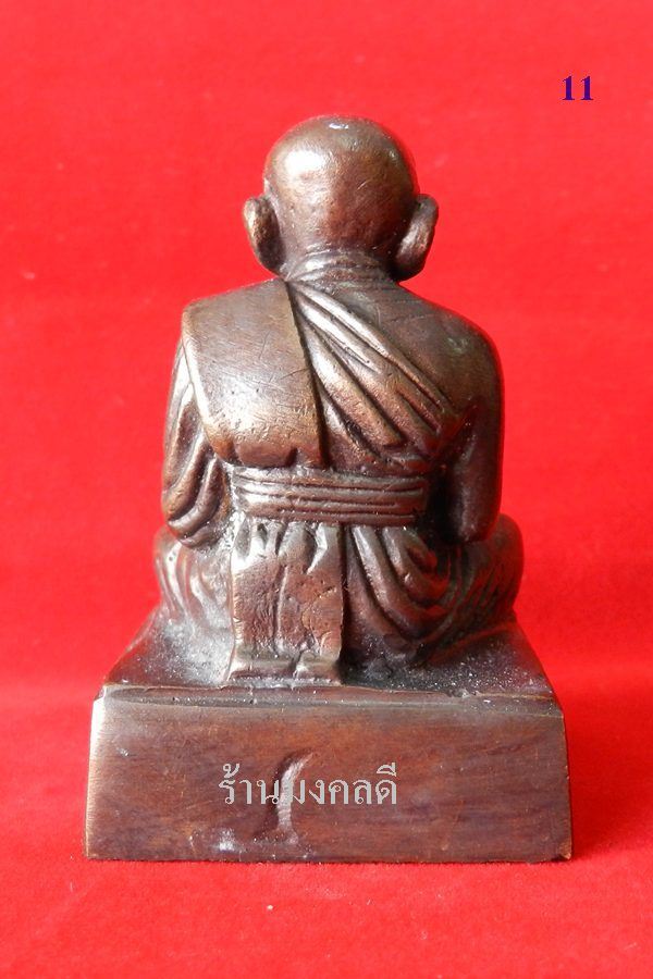 หลวงปู่ทวด  ขนาดวางหน้ารถ บูชา 1 1/2 นิ้ว เนื้อโลหะรมดำ วัดช้างให้ จ.ปัตตานี***สภาพสวย#11