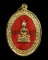 เหรียญหลวงพ่อโสธร รูปไข่ลงยาหลังสัตยาธิษฐาน ปี 2514