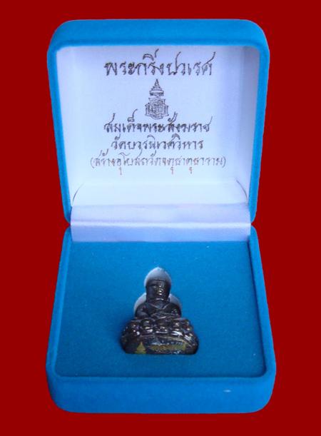 "ที่อื่นแพง ที่นี่ 99 บาท" พระกริ่งปวเรศ สมเด็จพระสังฆราช วัดบวรฯ โค๊ตเลเซอร์หมายเลข ๓๘๙๗