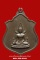 เหรียญพระพุทธชินราช หลังภปร. เนื้อนวะ