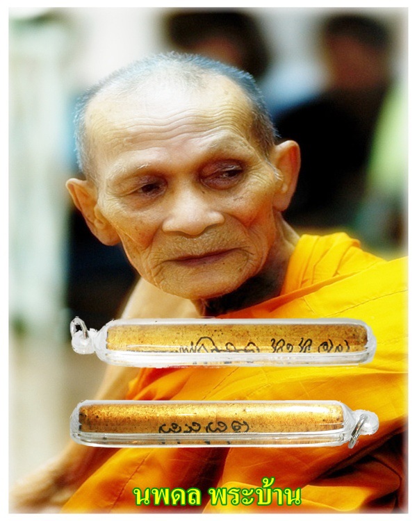 ตะกรุดช้างผสมโขลง(พญาเทครัว) หลวงปู่กาหลง เขี้ยวแก้ว วัดเขาแหลม สระแก้ว