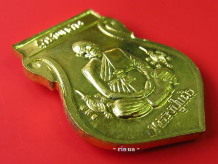 ((จัดให้))เหรียญเสมาประทานพร รุ่นพิเศษ "หลวงปู่แผ้ว ปวโร"วัดกำแพงแสน ปี ๒๕๔๙ ทองเหลือง+โค๊ตสวย !!!!!