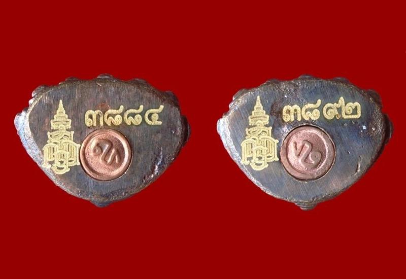 "จัดไป 2 องค์ 199 บาท" พระกริ่งปวเรศ สมเด็จพระสังฆราช วัดบวรฯ โค๊ตเลเซอร์หมายเลข ๓๘๘๔+๓๘๙๒