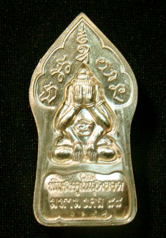 เหรียญหลวงพ่อคูณ เบอร์ 1675 เหรียญจักรพรรดิ์ ขนาด 3.5 ซม. เนื้อสัตตโลหะ รุ่นจอมจักรพรรดิ์