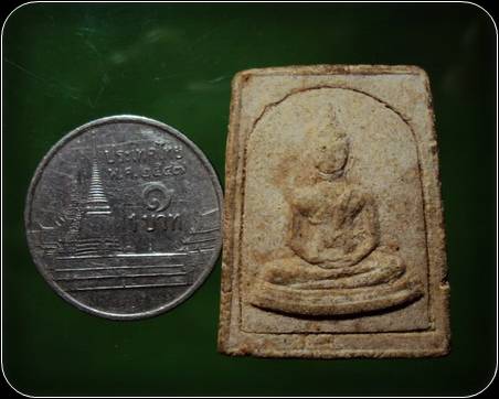 พระสมเด็จ หลังยันต์ เนื้อผง