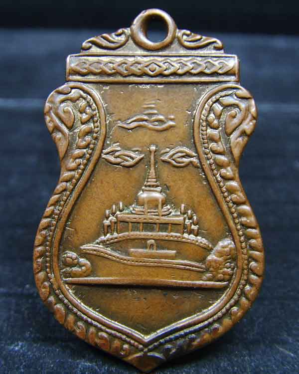 เหรียญภูเขาทอง วัดสระเกศ กรุงเทพฯ พ.ศ.2499 สมเด็จพระสังฆราชอยู่ ปลุกเสก