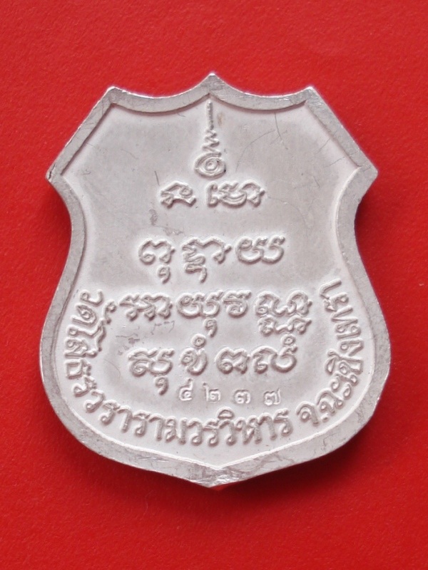 หลวงพ่อโสธร ลงยาราชาวดีใหญ่ สีฟ้าครับ 2539