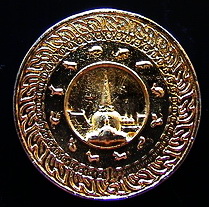 เหรียญ อริยทรัพย์ พระธาตุทองคำ เนื้อทองทิพย์ 4 องค์