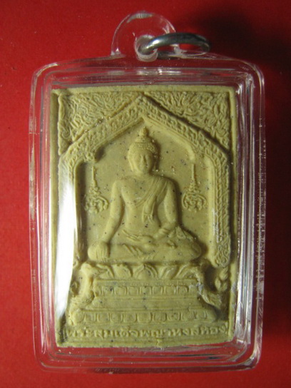 พระสมเด็จพญาหงส์ทองไม่ฝังตะกรุด หลวงปู่หมุน ฐิตสีโล รุ่นมหาสมปรารถนา ออกวัดซับลำใย ปี 43 พร้อมเลี่ยม