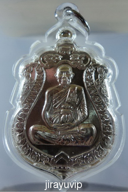 เหรียญเสมา หลวงพ่อจรัญ 7 รอบ 84 พรรษา เนื้อเงิน หมายเลข 1842