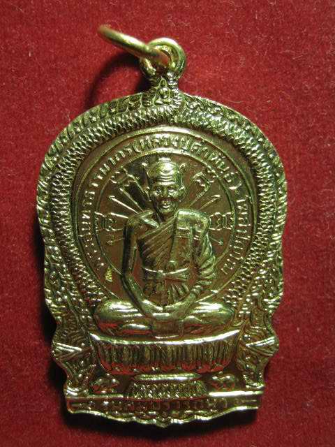 เหรียญ นั่งพานสมปรารถนา รุ่น 1 หลวงปู่คำพันธ์ จัดสร้าง ปี 37 กล่องเดิม....ครับ