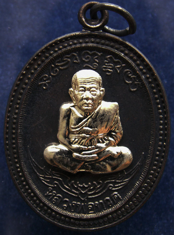 โค้ดกรรมการ !!! เลข 2614...เหรียญหลวงปู่ทวด หลังพ่อท่านเขียว วัดห้วยเงาะ รุ่นกิตติคุโณ 82 เนื้อทองแด