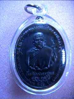 เหรียญหลวงพ่อแดง วัดเขาบันไดอิฐ พ.ศ. 2513 รุ่น จปร. จาร " แดง "สวยแชมป์