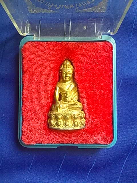 พระกริ่งวิเศษไชยชาญ