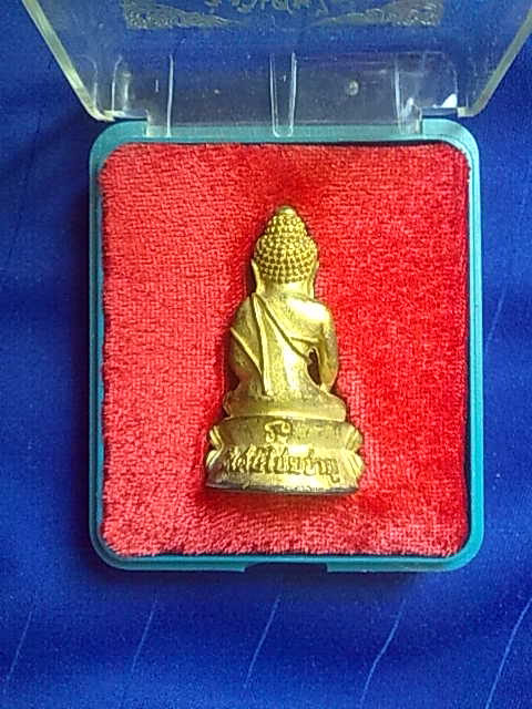 พระกริ่งวิเศษไชยชาญ