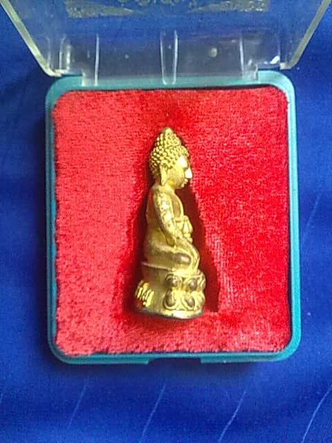พระกริ่งวิเศษไชยชาญ