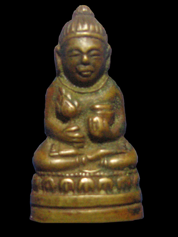 พระกริ่ง วัดบางด้วน ปี 2493
