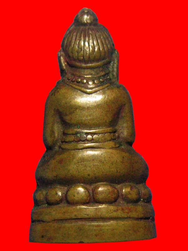 พระกริ่ง วัดบางด้วน ปี 2493 