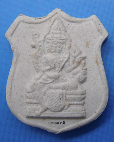 พระพรหมหลวงปู่ดู่ ออกวัดโคกมะยม