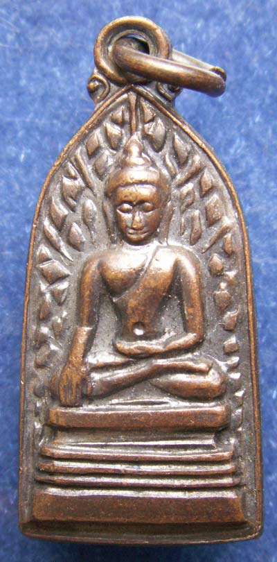เหรียญรอดภยันตราย วัดพันอ้น จ.เชียงใหม่ พ.ศ. 2513 พิธีใหญ่เดียวกับพระกริ่งเอกาทศรส อ.ไสว วัดราชนัดดา