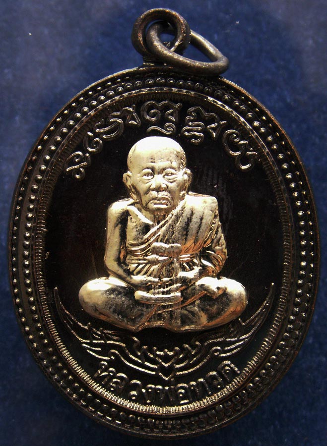 โค้ดกรรมการ !!! เลข 2606...เหรียญหลวงปู่ทวด หลังพ่อท่านเขียว วัดห้วยเงาะ รุ่นกิตติคุโณ 82 เนื้อทองแด