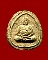 ถูกสุด สะดุดใจ...พระสังกัจจายน์หลวงปู่โต๊ะ วัดประดู่ฉิมพลี กทม. รุ่นแรก ปี 2476 เนื้อผง นิยม