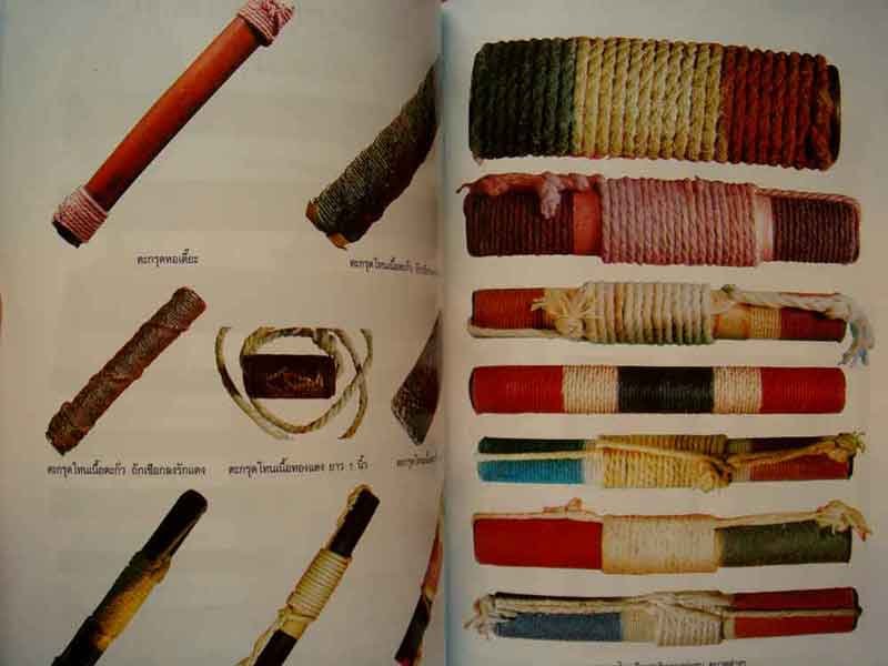 หนังสือพระเครื่องยอดนิยม หลวงพ่อทบ วัดชนแดน จังหวัดเพชรบรูณ์ ฉบับปรับปรุง