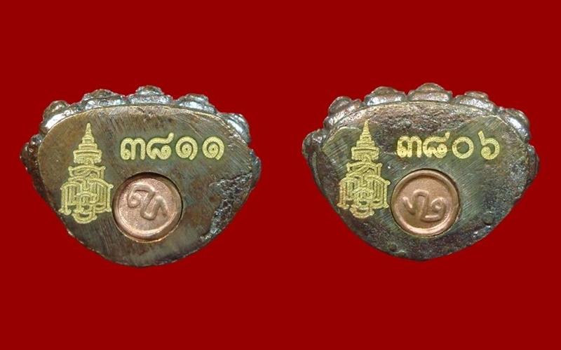 "จัดไป 2 องค์ 199 บาท" พระกริ่งปวเรศ สมเด็จพระสังฆราช วัดบวรฯ โค๊ตเลเซอร์หมายเลข ๓๘๐๖+๓๘๑๑