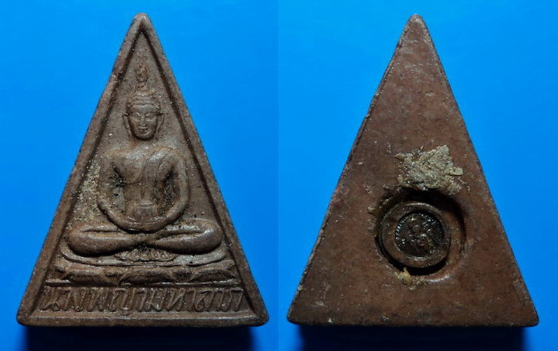 พระนางพญามหาลาภ ไม่ทราบที่ครับ เคาะเดียว