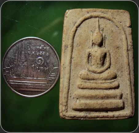 พระสมเด็จ เนื้อผง